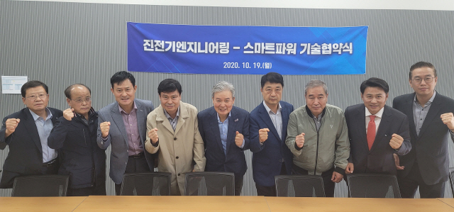 진전기 이미지