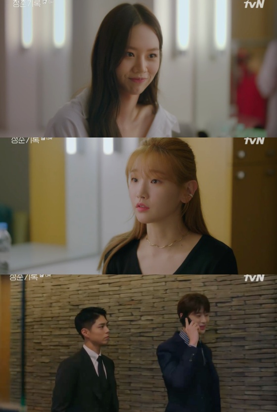 Record of Youth Park So-dam, Byeon Woo-seok introduces Hyeri...Park Bo-gum wry Park Bo-gum was bitter when Park So-dam of Record of Youth had a friendly conversation with Byeon Woo-seok.In the TVN Monday drama Record of Youth, which was broadcast on the afternoon of the 19th, Park So-dam was interviewed by Lee Hae-ji.On this day, Byeon Woo-seok introduced actor Lee Hae-ji for Ahn Jeong-ha, who wants to make up women.I met with a stable understanding and interviewed him, and Lee was impressed by the preparation of the stable.I came out of the stable and called Won Hae Hyo and thanked him.At that time, Won Hae-hyo was with Sa Hye-joon (Park Bo-gum), and Sa Hye-joon was bitter when he saw two people who had a friendly conversation without him.Won Hae-hyo said, Hye Jun is next to me, lasers come out of my eyes. He laughed and said, Tell me to call later.After that, Sa Hye-joon waited for the call of Ahn Jeong-ha, but he did not call him. In the end, he called Ahn Jung-ha and hung up saying that he was in a stable bus.