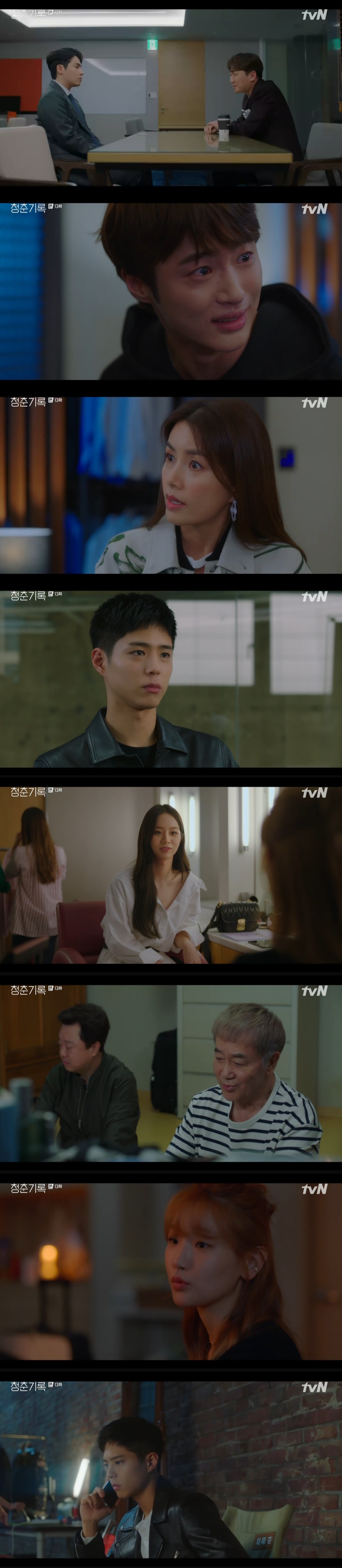 There was an abnormality between Record of Youth Park Bo-gum and Park So-dam.In the TVN drama Record of Youth broadcast on the 19th, the stories of young people surrounding Sa Hye-joon (Park Bo-gum), Park So-dam and Won Hae-hyo (Byeon Woo-suk) got on the air.On this day, Haehyo took Jeongha home. When it rained after finishing the local schedule set earlier, Hyejun contacted Haehyo when he did not answer the phone.I had a conversation with the tea that I had to come in to the house I decided afterwards.Thank you, you called me when you were in trouble, he said. I went out of my mental today and crossed the line. Im sorry. I should not have contacted you.But Haehyo said, I think its a mistake, but you are doing well because Hyejun is a woman friend.You cant like me, he said.At this time, Hye-joon called Jeong-ha and explained that he had not received Jeong-has call before moving abroad on a fan meeting schedule. He hid the fact that he was with Hae-hyo in consideration of Hye-joon.Since then, Hye-joon has visited the shop of Jeongha and said, I am sorry to the story of the actress Jean Seo (Lee Sung-kyung) and the romance that she is shooting together in the drama.Seo Woo and I are friends, he explained. Did you see the article with Seo Woo and me?The drama Hit the jackpot! I have not been able to write your article a day. I do not see entertainment articles because of you these days.I believe you, I believe you, what I saw about you, what you told me, he said, pretending to be indifferent.So do not be hard with that, he said, Lets eat with my mother. My mother wants to buy you rice. On the other hand, Haehyo was angry when he found out that his mother Lee Young (Shin Ae-ra) manipulated his SNS follower number: You showed me that I can succeed on my own.I asked you to respect that one thing. Im embarrassed. What would I do? How do you live with your head? After that, Haehyo called Jungha to be comforted, and sat side by side on the playground swing and said, I will sit down and go.Why did you call me when you will not let me speak?In addition, Hyejoon and Haehyo met on the set, and Haehyo told Jungha, I will go to Lee Hye-Ri makeup interview today.Hye-joon asked, How do you know that? Hae-hyo said, I introduced you.At that time, I received a notice of acceptance as soon as I met Lee Hye-Ri (Hye Ri), who was determined.You are a real life benefactor. He then informed me that Haehyo was with Hyejun, and soon he informed Hyejun that he would call Hyejun.Hye-joon felt sad as she waited for Jeong-has call, and finally Hye-joon entered her house and waited, and she expressed concern about Hye-joons scandal, which Min-jae later gave her.What do you do when you break up with you? He surprised Hye-joon by mentioning the farewell. Hye-joon asked, Are we breaking up?Since then, Hyejoon has said, Why do not you call me and tell me why you are happy? And said, You are busy.Hye-joon said, I have never been in touch with you before, and I have come to you in time. He said, I am doing my best even though it is a murderous schedule.Im doing my best. I need to make it easier for you to see for a moment.At the end of the broadcast, an article was reported that Sa Hye-joon was the last caller of Charlie Jung-jun, raising tension in the drama.