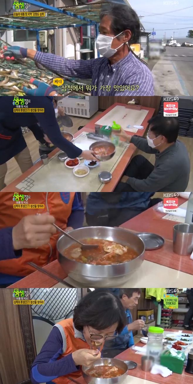 바다횟집 이미지