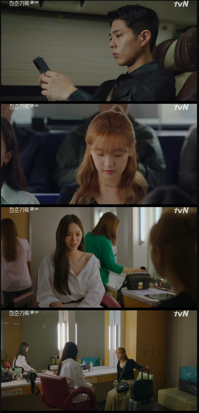 Will there be an abnormal air current between Park Bo-gum Park So-dam in the appearance of Record of Youth Lee Sung-kyungungung and Seol In-ah?The appearance of cameo Hyeri also drew attention.In the 13th episode of TVNs monthly drama Record of Youth (directed by Ha Myung-hee), which aired on the 19th night, Sa Hye-joon (Park Bo-gum), An Jeong-ha (Park So-dam), Won Hae-hyo (Byeon Woo-seok), Han Ae-sook (Ha Hee-ra), Kim I-young (Shin Ae-ra), Lee Min-jae (Shin Dong-mi), Lee Tae-soo (Lee Chang-hoon), Kim Jin-woo (Kwon Soo-hyun), Won Hanna (Cho Yu-jung), Sa Young-nam (Park Soo-young), Sa Min-ki (Han Jin-hee), Sa Kyung-jun (Lee Jae-won), Won Tae-kyung (Seo Sang-won), Kim Jang-man (Jung Min-sung), Lee Kyung-mi (Park Sung-yeon), Kim Jin-ri (Jang Jang-jeong), Choi Soo-bin (Park Se-hyun), Yang Moo-jin (Lim Ki-hong), Jeong Ji-a (Seol In-a), Jin Seo-woo (Lee Sung-kyungung ung) The growth melodrama surrounding the relationship between characters was drawn.On this day, Sa Hye-joon suffered from his ex-girlfriend Jin Ji-a video, a dead Charlie Jeong-related evil, and rumors.Among them, manager Lee Min-jae and Hye-joons brother, Kyung-joon, gathered together to prepare a bad case to protect Sa Hye-joon.Among them, Won Hae Hyo introduced Actor Lee Hae-ji to Make-up The Artist An Jeong-ha.He hired Jeongha as his dedicated artist, saying, I watched the YouTube channel, and regardless of Haehyo, but he seemed to be estranged from Sa Hye-joon, who was stable on the day.On the other hand, Actor and singer Hyeri appeared to Lee Hye-ji, who introduced Hae Hyo to Ahn Jung-ha.Currently, Record of Youth filming site, rebroadcast, several episodes, Charlie Jung, writer, ost, cameo Park Seo Jun Seo Hyun Jin and Kang Na took control of the portal site keyword.
