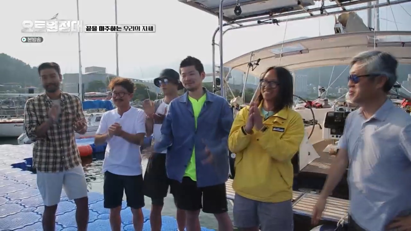 The yacht expedition finished the 17-day Summertime.On the afternoon of the 19th, MBC Everlon Yot Expedition depicted Jin Goo - Choi Siwon - Chang Kiha - Song Ho-joon ending the voyage.On this day, the Yot Expedition went to find the treasure hidden in the Cave of Altamira of Sorido.The crew headed for Cave of Altamira admired the rocks and phenomenal landscapes of the natural beauty. Song Ho-joon even put underwater drones into the sea.But all I could see was fish such as rock, and I could not find treasure. After the regret, the crew enjoyed Jin Goo table ramen.Captain Kim Seung-jin taught his crew how to climb to the top of the Mast using climbing equipment; members wearing helmets and safety ropes had Top Model on the Mast climb.Chang Kiha, the first runner, expressed tension, saying, I feel like jumping at the bus. However, he calmly turned to the top and came down with a satisfied expression.Jin Goo, who succeeded in climbing Mast with a smile, said, It is a tradition to go up to the top of Mast and take pictures to yachts.I had thought I should avoid it if possible, but I was not afraid that I was close to the yacht or the sea. When climbing Mast, the hanging crew and the crew responsible for the line should breathe together.However, Song Ho-joon attracted attention by Top Model in Juma Ring Climbing, which goes up by himself.Choi Siwon, who climbed to the first floor of Top Model on the previous days Mast climb, once again burned his passion for his brothers climbing to the second floor.Choi Siwon, who was nervous because he was the second Top Model, called the name of the geometry that burned his desire to win, saying, I am watching Chang Kiha.Choi Siwon, who said, I thought I was going to be Mask only up to the first floor, said, The geometry was nervous and climbed up, and when I came down, I said, Choi Siwon did everything.And Jin Goo went to the second floor, so I did it again. Choi Siwon enjoyed himself properly, climbing to the highest point under the wuss of his brothers and posing as a Pirate of the Caribbean.Chang Kiha, who was in charge of the boats driving (skipper), was always nervous, saying dont tell me.Choi Siwon also smiled at his face with a hard pose, and while the crew spent free time, Captain Kim prepared a surprise birthday party for Song Ho-joon.Captain Kim, who boiled seaweed soup with lavish beef, enjoyed the prize with duck bulgogi and said, It is the first time I have ever won a prize.Choi Siwon, who was noticing, handed Hojun a dress gift. Song Ho-joon, who was congratulated, said, It is an obvious story, but it has become a turning point in life.I think about how to live, he said.The members who admired the superb scenery of the retail and the sale were moved to the rubber boat and entered the island for the last night.Asked what he thought of yachts, Choi Siwon described them as comedies and tragedies; Choi Siwon, who had been too sick since day one, said: It was really hard.I did not stop, so I was worried about it a few times today. Chang Kiha said frankly, I have been sailing for two weeks, but I do not think I have become close to the yacht. He moved according to Captain Kims instructions several times, but I do not know how to operate.If the wind blows, it does not come in well. I thought this was all I had to do. But there are captains and crews on the ship, so it does not matter.I am a man who is so scarce, but I can live with others without difficulty. I thought it was fortunate.Jin Goo described the yacht as anyone can ride but no one can ride; if you look at it, you get a big nose injury, he said, it was a fear beyond the fear I thought.Every time, the crew thought it was a treasure.Without these people, fear would have come bigger, and at the moment of turning, there would have been a sense of self-defeating and defeat. He realized the greatness of a person.Song talked about the consideration he felt while sailing together, saying, I sailed without fighting while exchanging jokes without any room.Someone was great to react, he said.Kim said, I am concerned, and Choi Siwon expressed his affection for the yacht expedition, which showed good teamwork, saying, If no one responds, the professor responds with a low voice.Prior to the return to Geoje Island, Captain Kim said, The beginning and the end of the voyage are important. Lets go.Jin Goo took charge of skippers entering Geoje Island, which will be a place of separation.After a 17-day voyage, Choi Siwon said, It was 17 days, but I was new to feel sorry for myself because I was going to leave (the yacht). Jin Goo said, It felt like the first vacation of the army.It is a pity that I have to leave the sea with my members. The temperature was so different from the port of Geoje Island I saw when I left. After stepping onto the land, Chang Kiha burst into tears; people were amazed by the tears of Chang Kiha, who had shown the most probable appearance of the voyage.Choi Siwon said, I did not expect it. We decided not to do this.Chang Kiha explained the reason for the tears, saying, I thought I wanted to go quickly and rest until I saw Geoje Island, but I felt something rising when I saw the banner of the return to the port.What did the crew learn and think through navigation?Choi Siwon describes the voyage as anyone can dream but no one can do it, and I think my greed is gone in front of a big wave.I cant think of anything but basics. I learned that the rest is greed. I think Ive learned a little bit about the difference between greed and greed.Chang Kiha, who said, I forget the hard thing after a little more time and I think I will be Top Model again, said, I think I have valued something new experience in the meantime.I thought I should learn what I did not do. I realized that it was important to be a person through navigation. I thought it was important to look back and go back in the future. Top Model that has been a turning point in my life, said Jin Goo, who described the voyage as a feeling of going to a second army.Song Ho-joon, who became the most familiar with the yacht through the voyage, said, When I turned the ship in the Pacific Ocean, I was tearful of division and regret.I tried to heal the work that made me depressed while watching the Southern Cross, but it was rather healed by abandoning greed. The yacht expedition bowed to the people who met and finished the meaningful Summertime of 17 days.