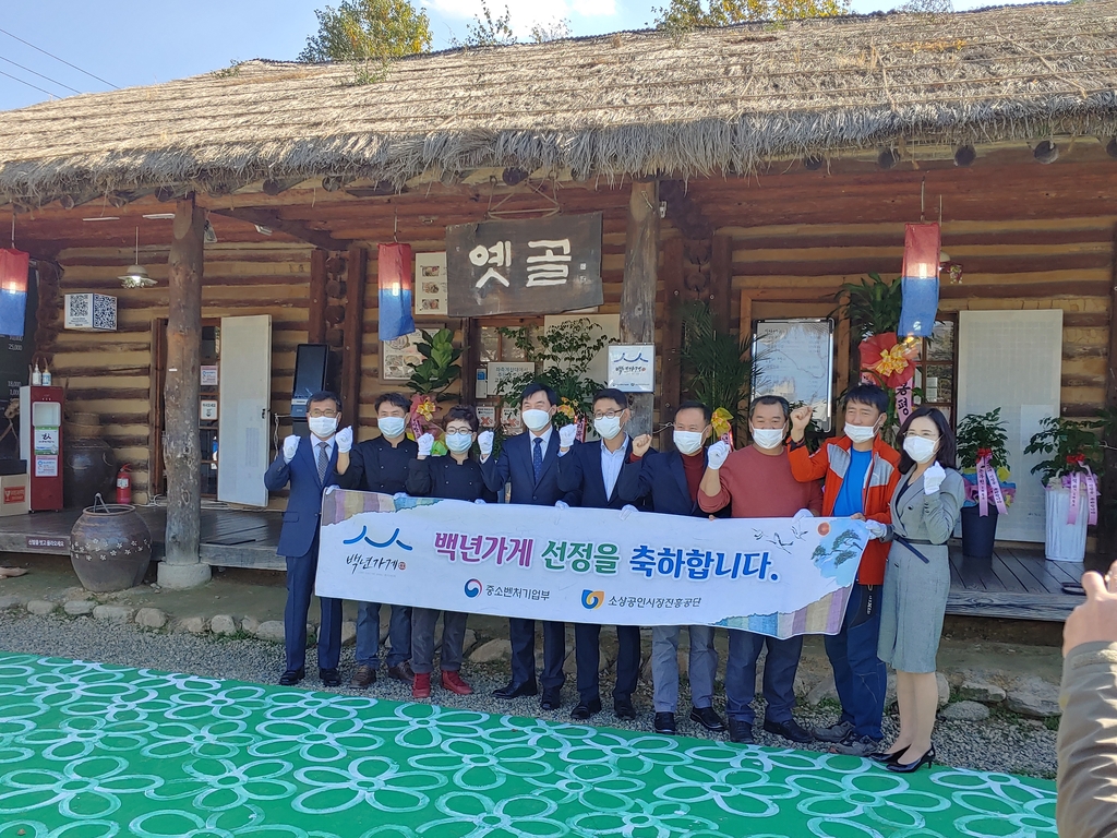 옛골 이미지