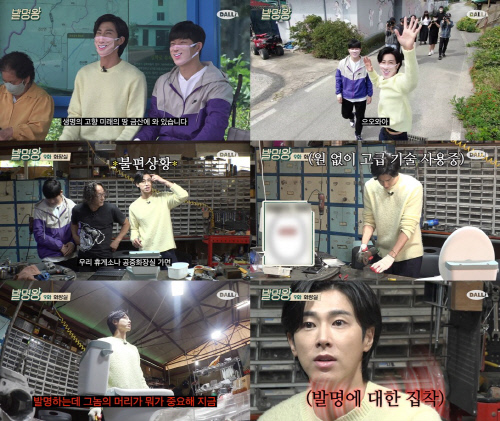 발명스포츠 이미지
