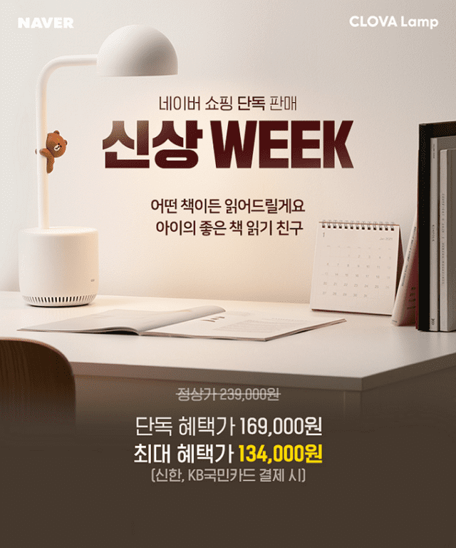 램프 이미지