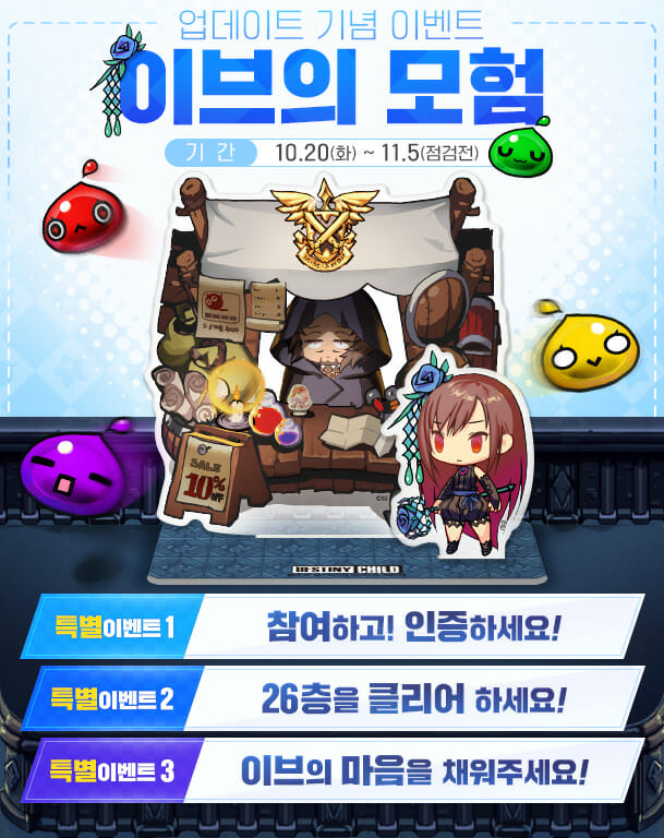 이브상점 이미지