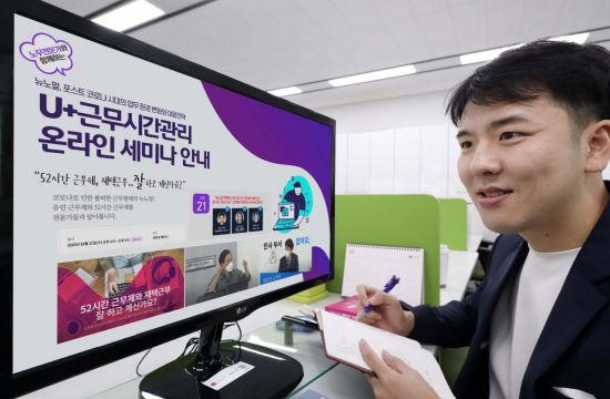 (주)엘지유플러스 이미지