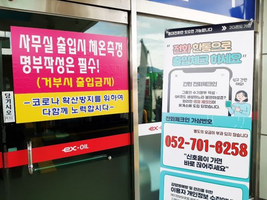 중부방역공사 이미지