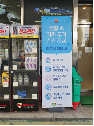 영동주유소 이미지