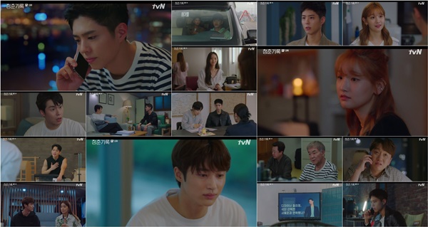 Record of Youth Park Bo-gum is put in Danger againOn the day of the show, the harsh growth pain of youth was drawn.Park Bo-gum and An Jeong-ha (Park So-dam), who could not afford to share their hearts in busy daily life, could not hide their sadness while understanding each other.Suddenly, the two of them had a lot of sadness and sorry feelings that they could not say, and cracks began to occur.Scandal with Charlie Chung (Lee Seung-jun), who thought it was over here, re-ignited and Gozo wondered about future development and Danger feeling.Sa Hye-joon had a romantic relationship with Jin Seo-woo (Lee Sung-kyung), who was filming a drama together. Sa Hye-joon, who was worried that her lover An Jeong-ha was hurt by the sudden romantic relationship, went to see him to explain himself.I am sorry for Sa Hye-joon, because he is not good at stable mental health, he said, I believe you, I believe what I saw about you, I just told you.So do not be hard with that. But they couldnt fully shake off their sad, upset feelings; they had less time to contact, and the two had a hard time telling their inner thoughts, and the daily routines they didnt know each other.Sa Hye-joon, who even heard the news of Ahn Jung-ha that he became a makeup artist of top star Lee Hae-ji (Lee Hye-ri) through his friend Won Hae-hyo (Byeon Woo-seok), was not comfortable.He went to An Jeong-ha and said, Why do not you call me and tell Haehyo when you are happy?You are busy made the mind of Sa Hye-joon complicated.Ahn Jung-ha also knew how much she did for herself in the murderous schedule, so she hoped she would stay at ease even for a short moment.I was trying to show a happy and bright figure instead of expressing regret.In the meantime, with the hidden heart, Ahn Hye-joon, who asked, Are you happy now?, Sa Hye-joon seemed to have his heart stomping.In the situation where I was only sorry, the phone of Sa Hye-joon rang without fail, and I sent him back to work, saying, I have to go to work.Lee Tae-soo (Lee Chang-hoon), the former head of the agency, has called Sa Hye-joon, who could not hide his complex mind even on the set, saying it is time for him to help.The article The last person who spoke before Charlie Chung died will be called Sae Hye Jun.Scandal with Charlie Chung, who had been quiet, climbed back on the chopping board and Gozo the Danger feeling.On the other hand, Won Hae-hyo, who was suspected of manipulating the number of SNS followers by Park Do-ha (Kim Gun-woo), could not deny it.In the meantime, there was a part that I guessed through conversation with my mother Kim I-young (Shin Ae-ra).Her mothers words, Wouldnt it have been better if I had benefited from the high profile and the image of hot popularity, made her even more frustrated: You said you showed me you could succeed on my own!I asked you to respect one thing. Won Hae-hyo, who was angry, was sad.On this day, Sa Hye-joon and Ahn Jung-ha raised real sympathy. In the midst of busy times, he tried not to miss his contact, and when he had a moment, he ran to Ahn Jung-ha.I was grateful to know the heart of Ahn Jeong-ha and still loved him. But I could not be happy.The love of the two youths who are heartbroken and hurt by external factors, not the two peoples problems, added to the sadness.The young people who ran toward their dreams began to fulfill their dreams. Sa Hye-joon was a great success with Actor, but the reality of change made him harder.The timely gaze, malicious rumors and comments continued constantly, and the meeting with the lover An Jeong-ha became estranged. The confusion of Sa Hye-joon, who felt that he was moving away from everyday life, was also caught.I had a dream, but I could not say that I am happy now. I am focused on whether Sa Hye-joon, who is living in a life like a ice sheet, can correct everything and regain happiness.Meanwhile, the 14th episode of Record of Youth will be broadcast today (20th) at 9 pm.Photo Source: Record of Youth 13th broadcast capture