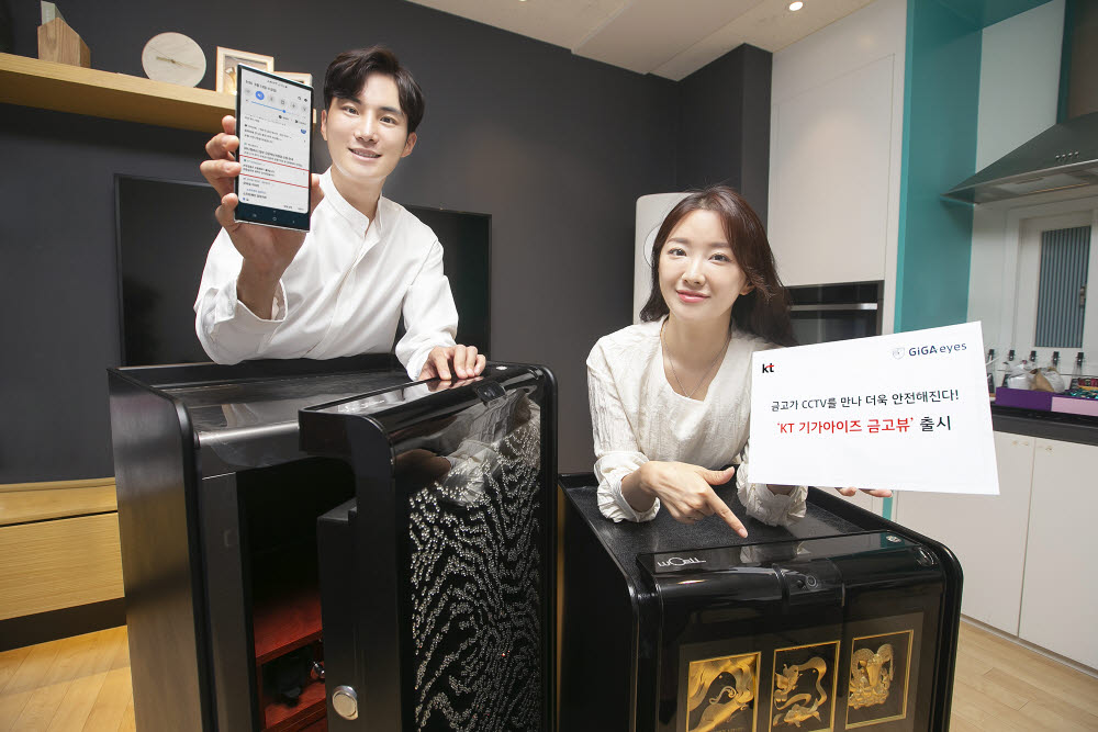 선일금고제작 이미지