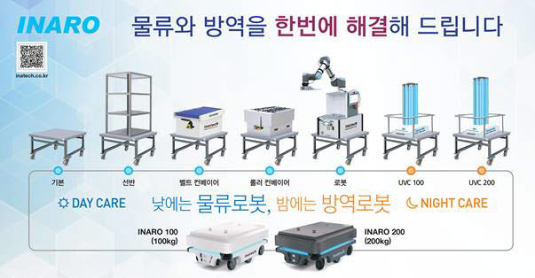 인아텍 이미지