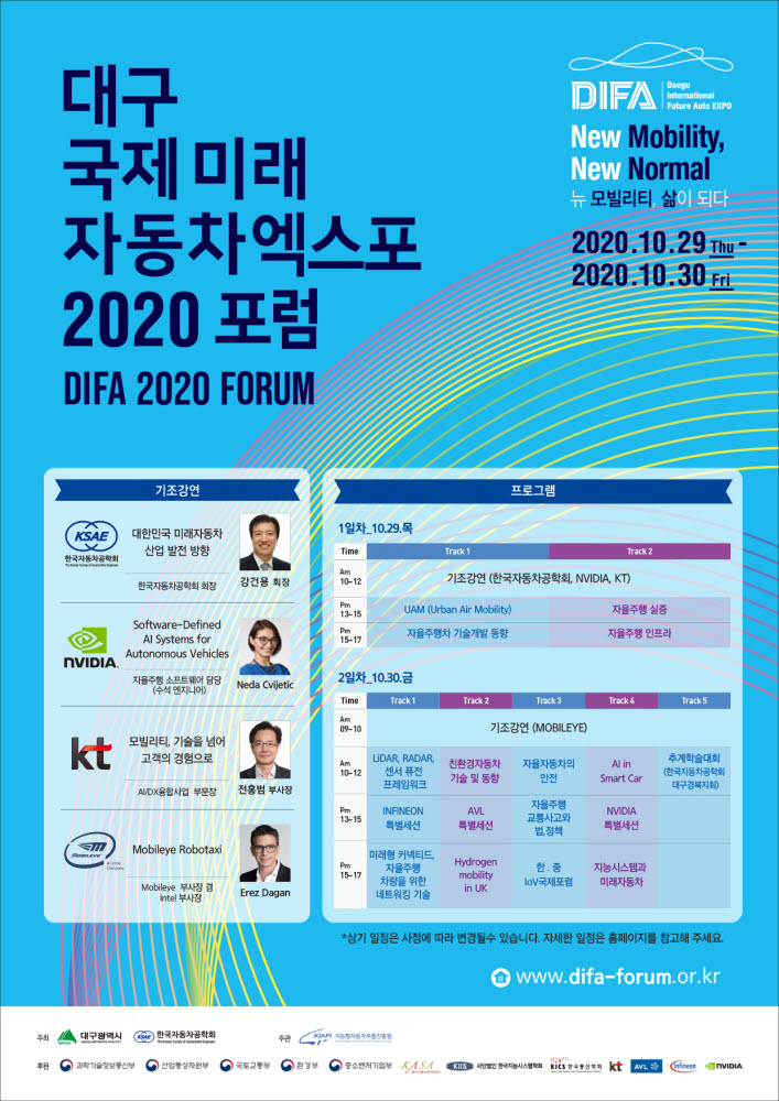 쓰리디랩스 이미지