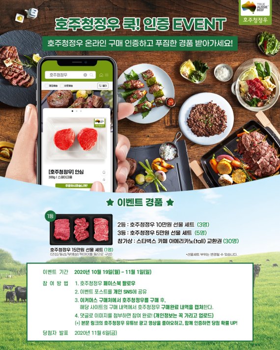 청정우 이미지