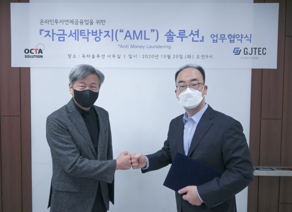 지제이테크 이미지