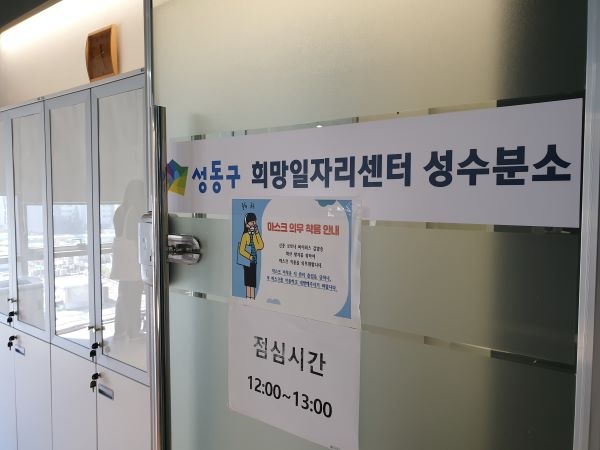 성동인력 이미지