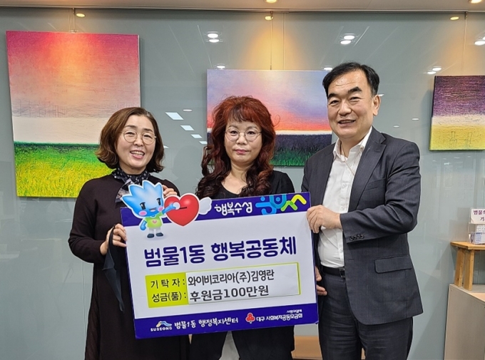 와이비 이미지