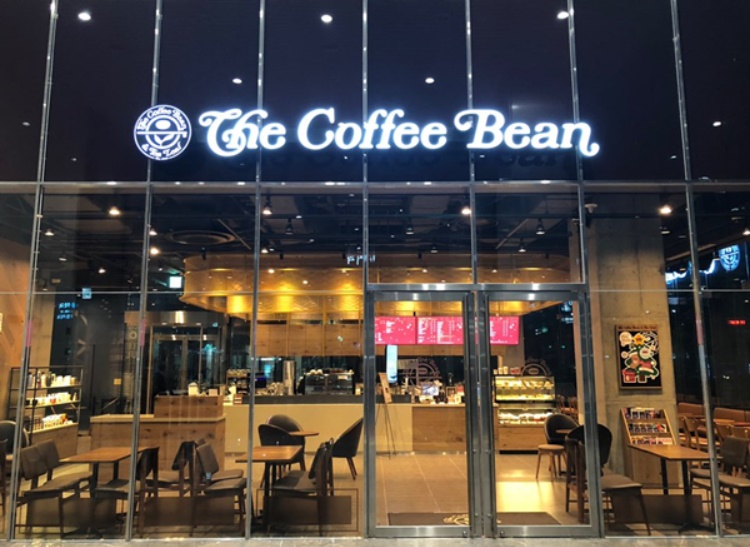 커피빈 이미지