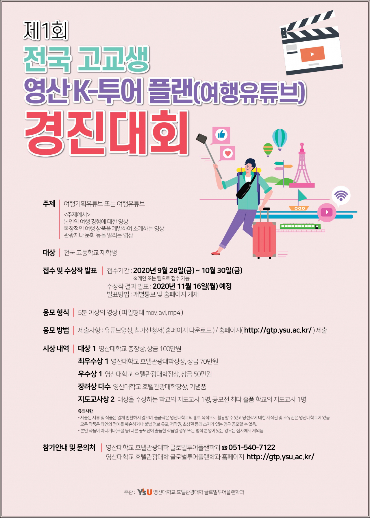 와이즈투어 이미지