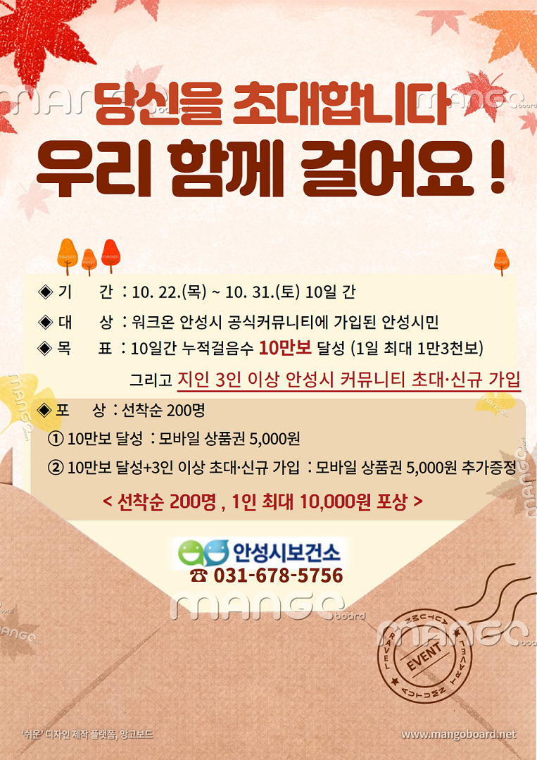 챌린지 이미지