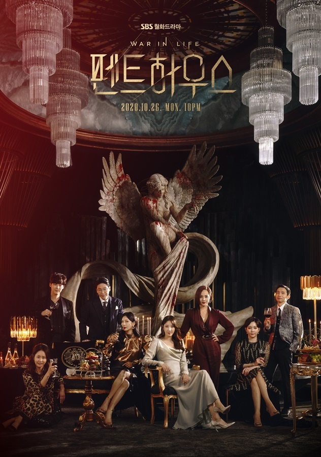 SBS New Moonhwa Drama Penthouse Poster has been unveiled.Do you like Brahms? The first Penthouse, which will be broadcast on October 26, will be a distorted Blow-Up that can not be filled by a woman rushing toward the Premadonna VS upper class society of Blow-Up, which engulfs all of the Queen VS, Rama.In Penthouse, Lee Ji-ah was born in Chaebol and has never been poor. Kim So-yeon, who is the queen of Penthouse, who has never been poor, is a natural gold spoon, perfect primadon, and Chun Seojin, He plays the role of a child and draws the story of three women who had to become evil women for their children.Um Ki-joon is the husband of Shim Soo-ryun, Judantae station with natural talents in architecture and real estate, Eun-Kyung Shin is the only son of Chaebol, the only son of Chaebol, the only son of Hera Palace representative Jolbu Kangmari who sends her husband to Dubai and works with eagle. Yu-jin, Yoon Jong-hoon is the husband of Chun Seo-jin, and Yoon Chol, the head of the VIP department of Cheonga Medical Center, and Yoon Joo-hee plays the role of Chaebols daughter-in-law,Among them, the main poster, which has been showing off the creepy force of eight major cast members including Penthouse Lee Ji-ah - Kim So-yeon - Eugene - Um Ki-joon - Eun-Kyung Shin - Bong Tae-gyu - Yoon Jong-hoon - Yoon Joo-hee, Im making it.In the first Poster, where eight Penthouse are looking up at the same time, the phrase scary high, far away, your heaven overwhelms the gaze.It is the people who have everything such as beauty, money, honor, but are erupting Blow-Up who wants to go up endlessly.Moreover, eight people have the same direction of their gaze, but they have a completely different expression with their secrets, which further amplifies their curiosity about the story they will draw.In the second Poster, where a chandelier, gold decorations and a luxurious place full of party food are eye-catching, eight Penthouse people are gazing at the front, posing gracefully.Unlike the luxurious and elegant eight people, the goddess with blood stains in the background is blowing a horror atmosphere.But as if it doesnt matter who sheds blood, the state of the Heo Young of the Penthouse people, who are all smiling, is doubling tension.The two main posters wanted to express the people of the Blow-Up who wanted to go up endlessly, and the distorted Blow-Up they had, the production team said. Heo Young and the atrocities of vested interests full of false sense, I want you to look forward to it.