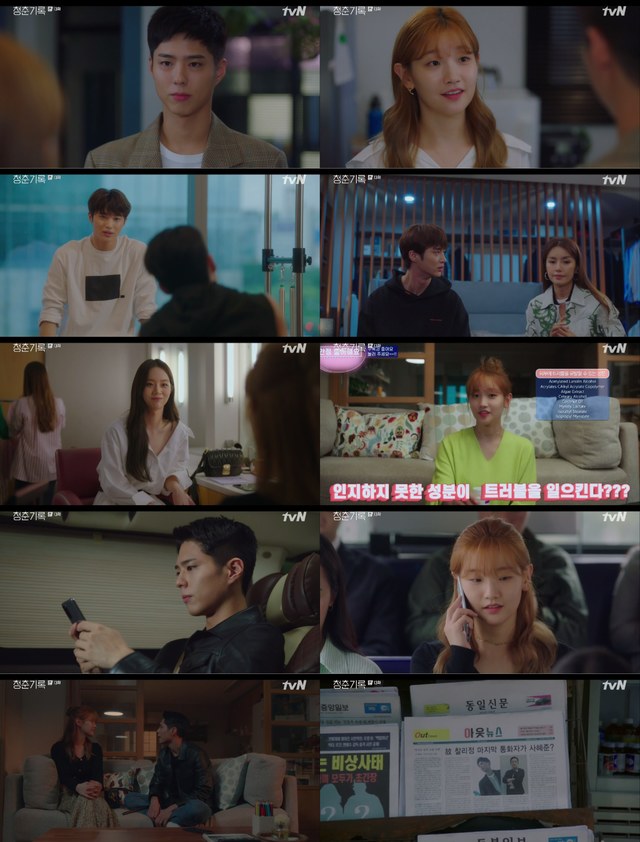 According to Nielsen Korea on the 20th, TVN Wolhwa drama Record of Youth, which was broadcast the previous day, recorded an average of 9.3% and 10.6% in the metropolitan area based on cable, IPTV and satellite integrated paid platform.On the day of the show, the harsh growth pain of youth was drawn.Sa Hye-joon (Park Bo-gum) and An Jeong-ha (Park So-dam), who could not afford to share their hearts in busy daily life, could not hide their sadness while understanding each other.Suddenly, the two of them were in a hurry to talk and a sorry Feeling, and cracks began to occur.Scandal with Charlie Chung (Lee Seung-jun), who thought it was over here, re-ignited and Gozo wondered about future development and Danger feeling.Sa Hye-joon had a romantic relationship with Jin Seo-woo (Lee Sung-kyung), who was filming a drama together. Sa Hye-joon, who was worried that her lover An Jeong-ha was hurt by the sudden romantic relationship, went to see him to explain himself.I am sorry for the mental health that is not good for Sa Hye-joon, so I do not see the entertainment article well. I believe you. I believe what I saw about you, what I told you.So do not be hard with that. But they couldnt shake off the sad and upset Feeling completely, and the two men, who had less time to contact, were hard to tell, and the daily routines that they didnt know each other increased.Sa Hye-joon, who even heard the news of Ahn Jeong-ha that she became a makeup artist for top star Lee Hae-ji (Lee Hye-ri) through her friend Won Hae-hyo (Byeon Woo-suk), was not comfortable.He went to An Jeong-ha and said, I am glad to see you, why do not you call me and tell Haehyo?An Jeong-has answer, Because Youre Busy, complicated Sa Hye-joons heart.Ahn Jung-ha also knew how much she did for herself in the murderous schedule, so she hoped she would stay at ease even for a short moment.I was trying to show a happy and bright figure instead of expressing regret.In the meantime, with the hidden heart, Are you happy now? In the words of Ahn Jung-ha, Sa Hye-joon seemed to have his heart thump down.In the situation where I was only sorry, the phone of Sa Hye-joon rang without fail, and I sent him back to work, saying, I have to go to work.Lee Tae-soo (Lee Chang-hoon), the former head of the agency, has called Sa Hye-joon, who could not hide his complex mind even on the set, saying it is time for him to help.The last person who spoke before Charlie Chung died will be the article Sa Hye Jun .Scandal with Charlie Chung, who had been quiet, climbed back on the chopping board and Gozo the Danger feeling.