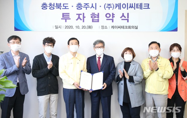 케이씨 이미지