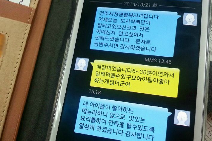 엄마의 밥상 사진 8