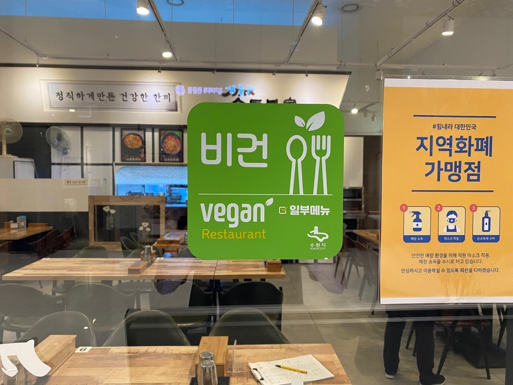 수원식당 이미지