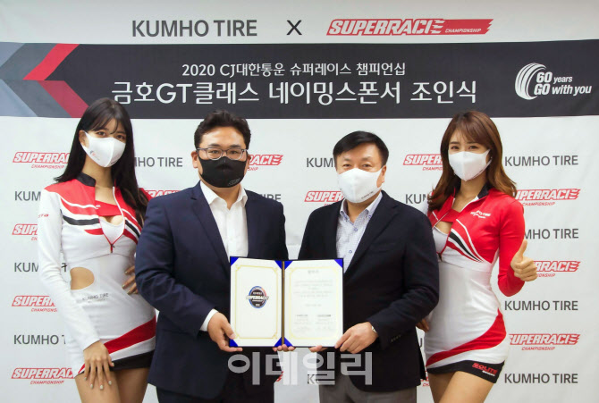 금호타이어㈜ 이미지