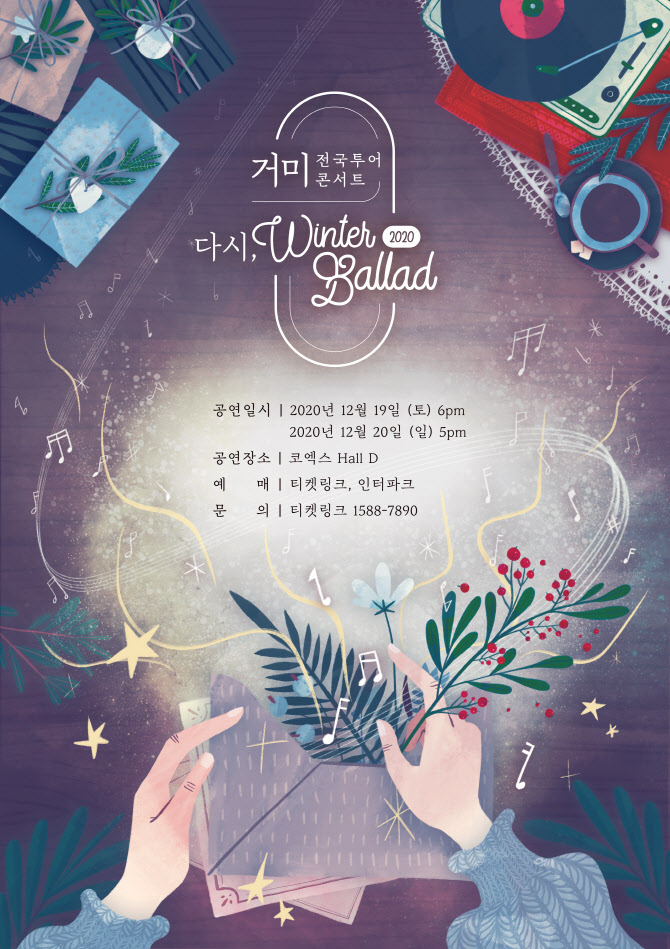 함께투어 이미지