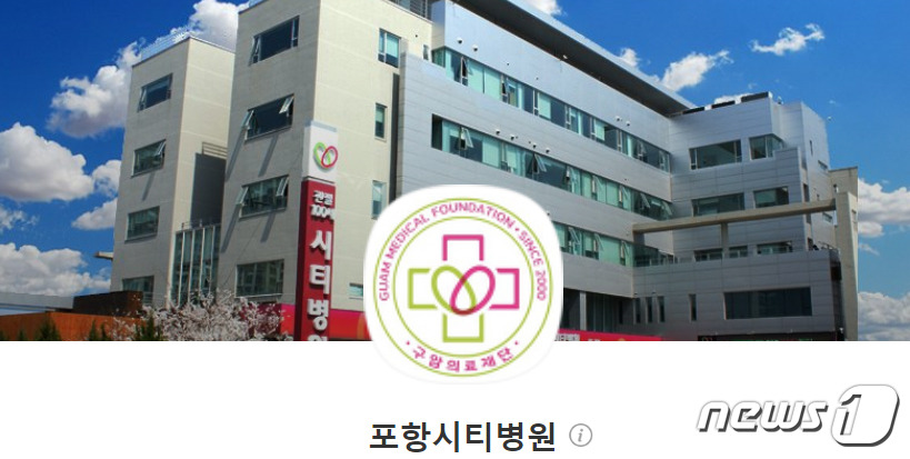 포항카크리닉 이미지