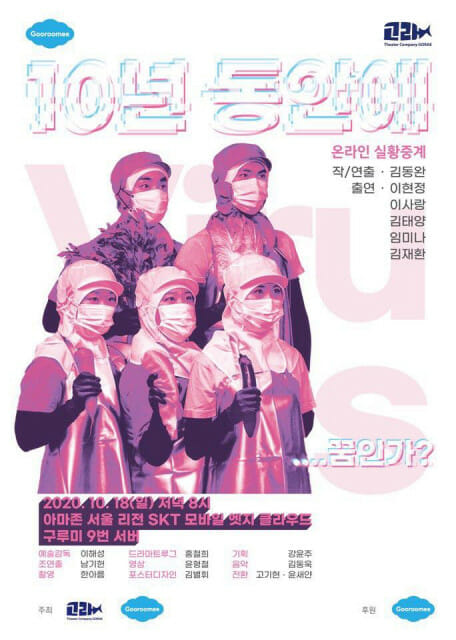 구루미 이미지