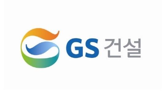 지에스건설(주) 이미지