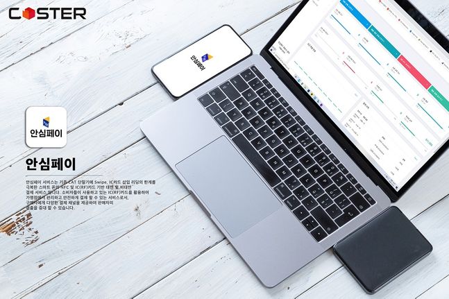 원진회계법인 이미지