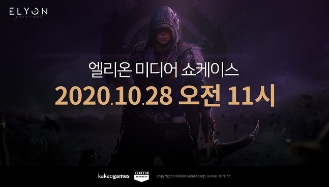 엘리온 이미지