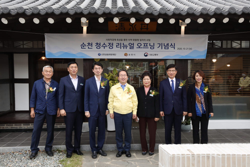 희망식당 이미지