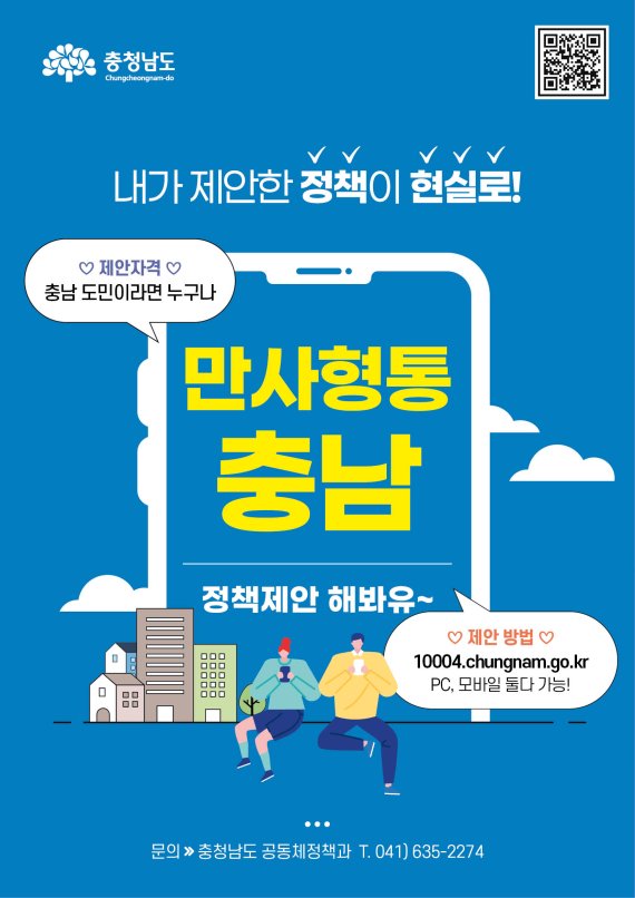 만사형통 이미지