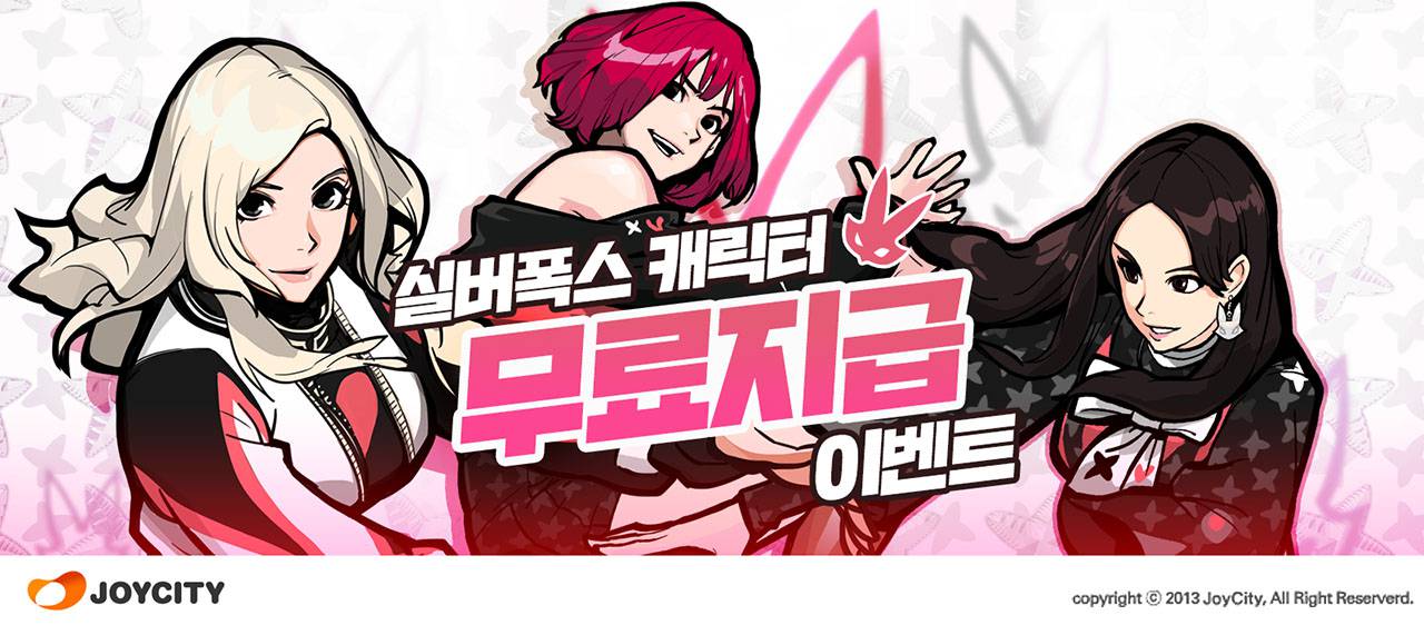 프리스타일 이미지