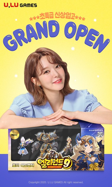 태권V모바일 이미지
