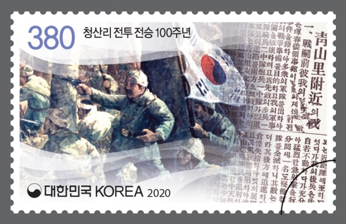 청산리 이미지