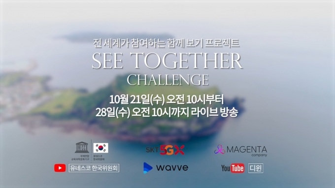 마젠타 컴퍼니 이미지