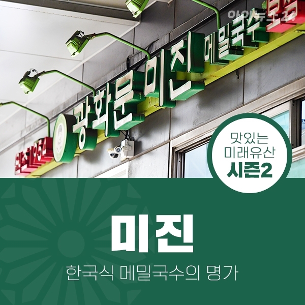 국수의명가 이미지