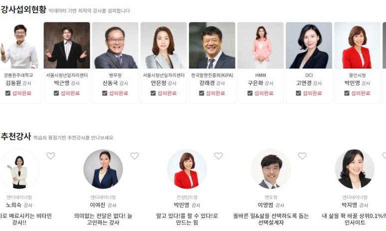 위커넥트 이미지