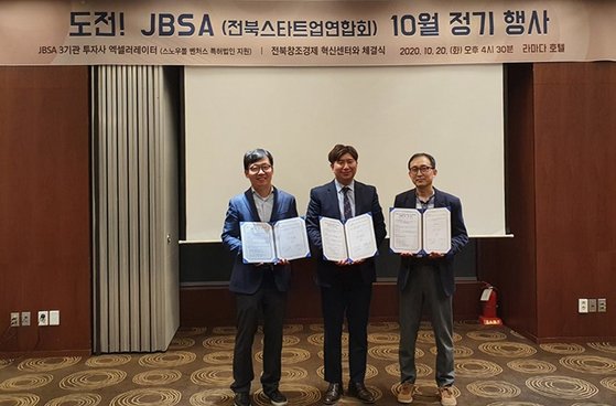 스노우볼벤처스 이미지