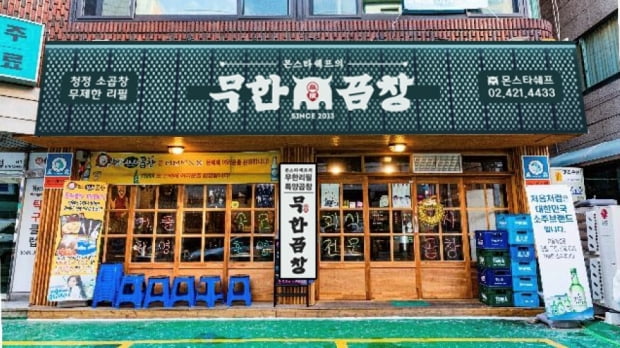 (주)초이스팜 이미지