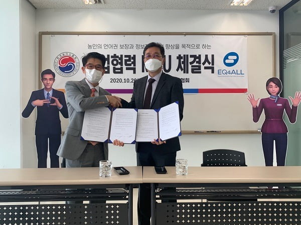 이큐 이미지