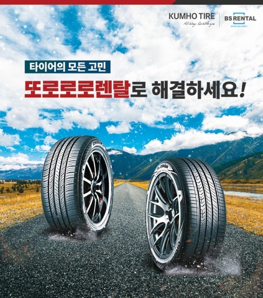 비에스시스템 이미지