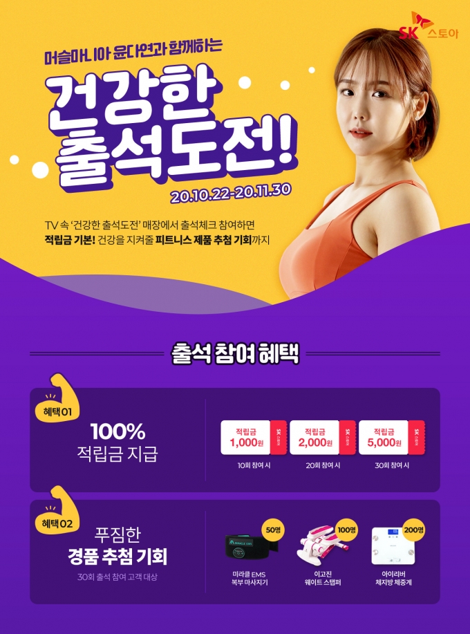 9스토아 이미지