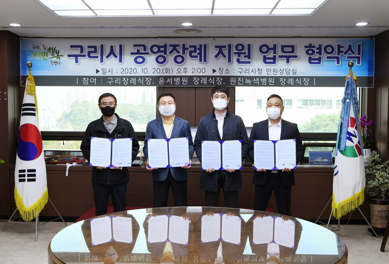 녹색장례 이미지